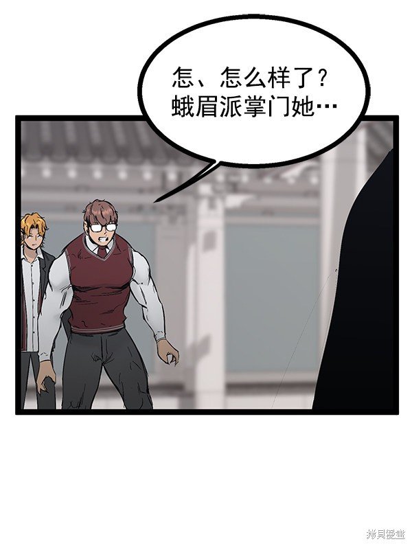 第105话