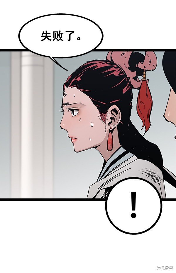 第105话
