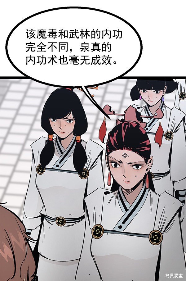 第105话