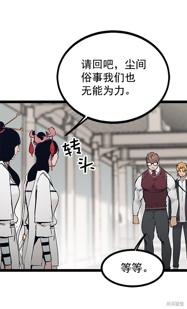 第105话