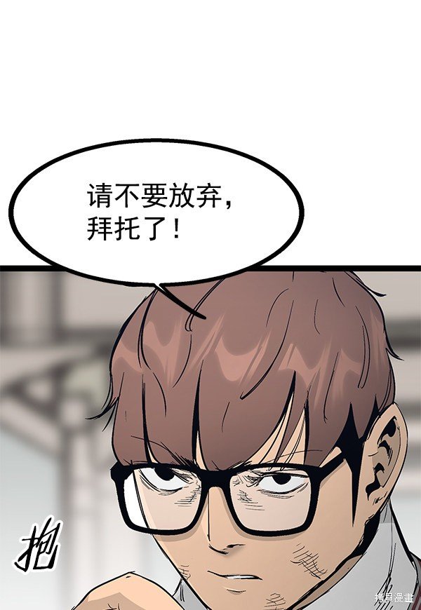 第105话