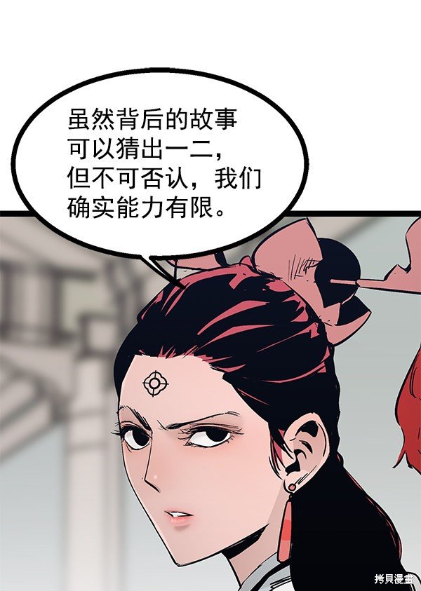 第105话