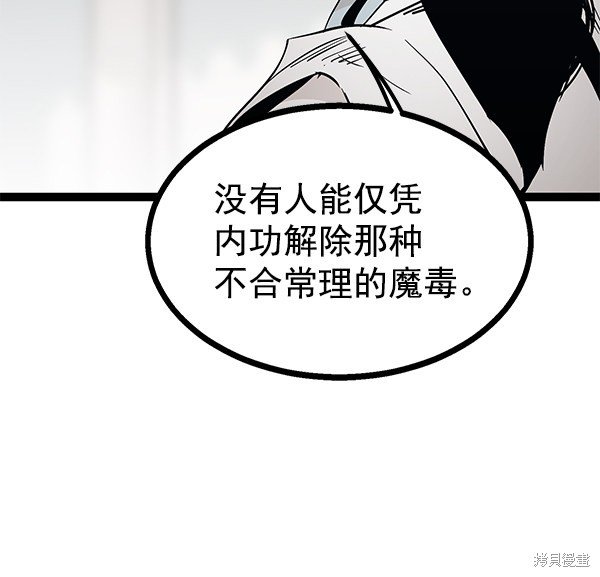 第105话