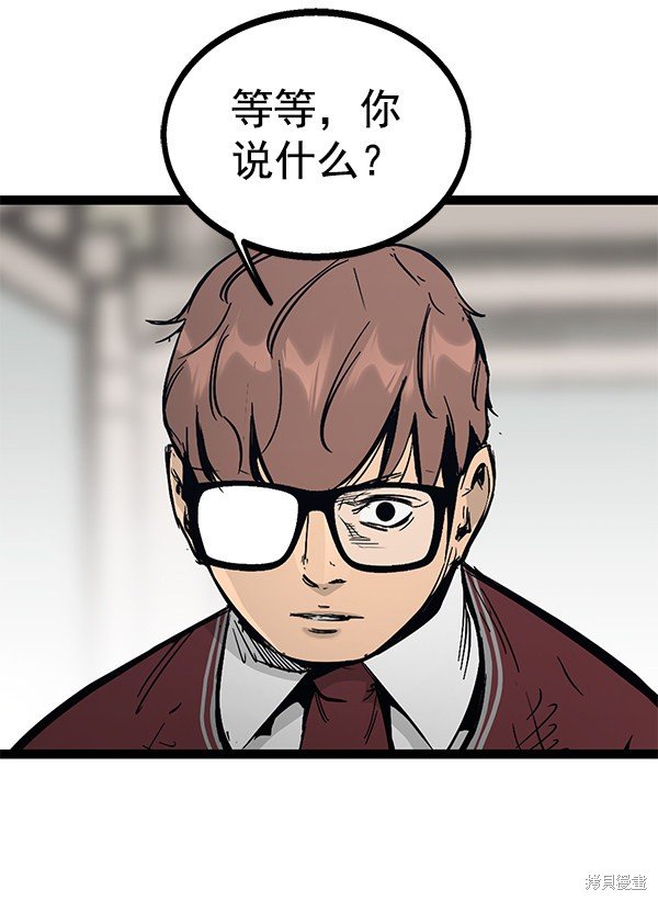 第105话