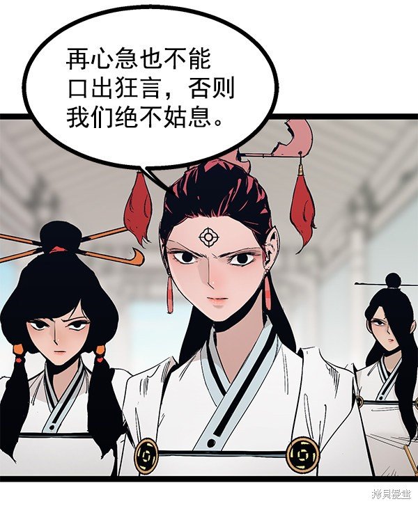 第105话
