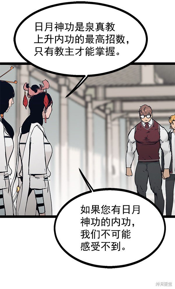 第105话