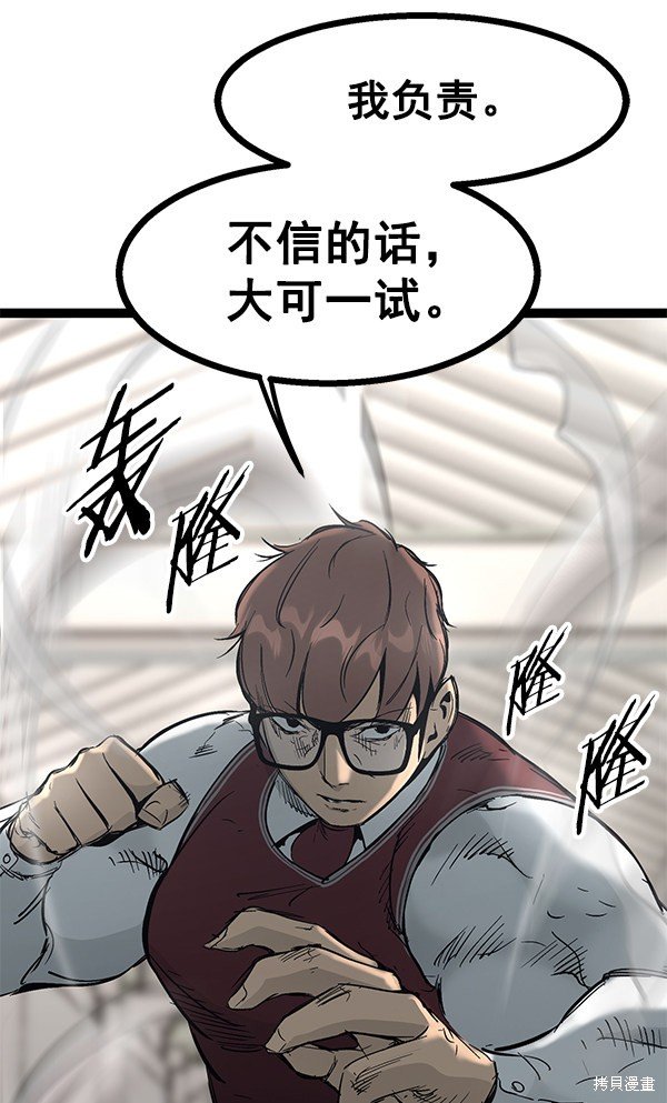 第105话