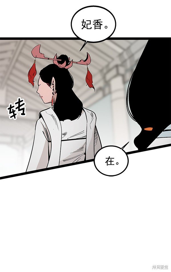 第105话