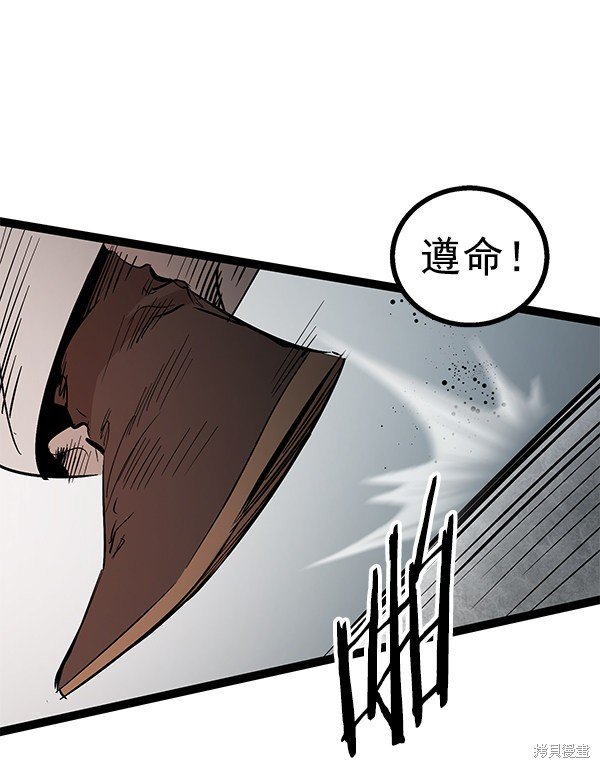 第105话