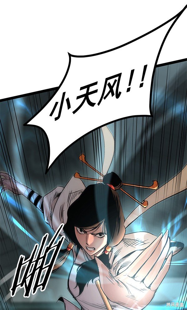 第105话