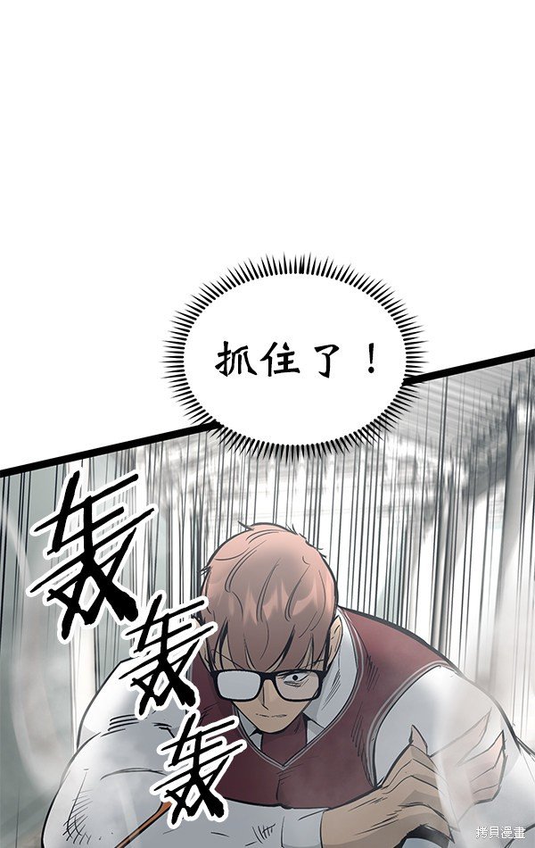 第106话
