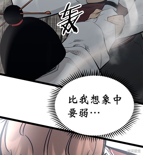 第106话