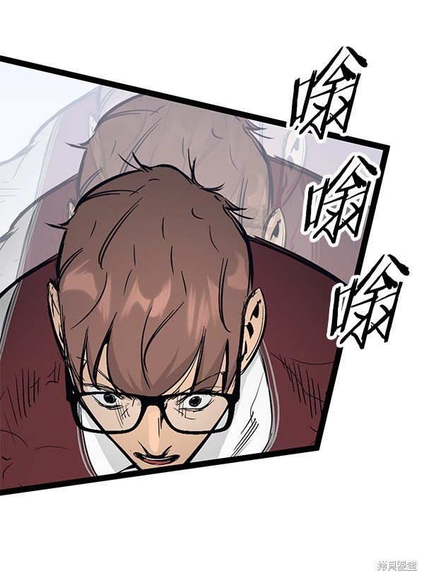 第106话