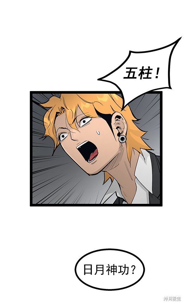 第106话