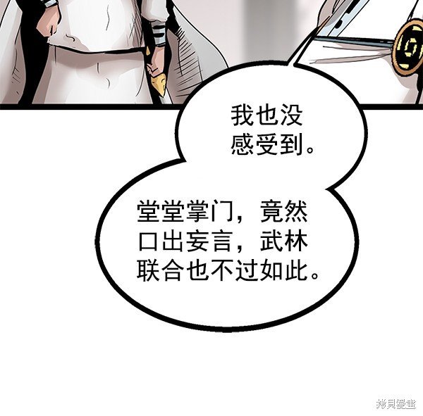第106话