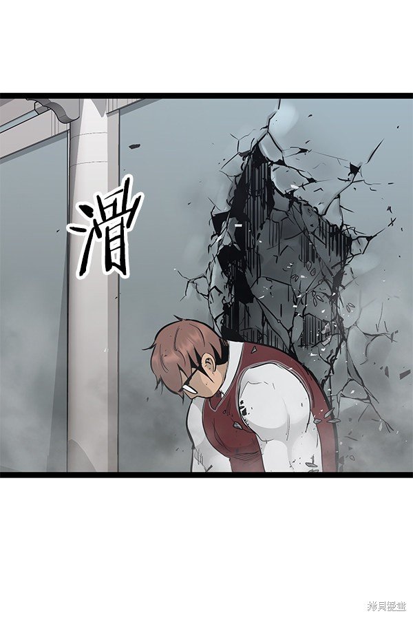 第106话