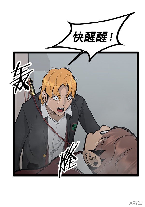 第106话