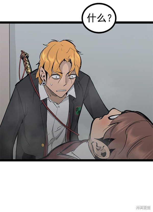 第106话