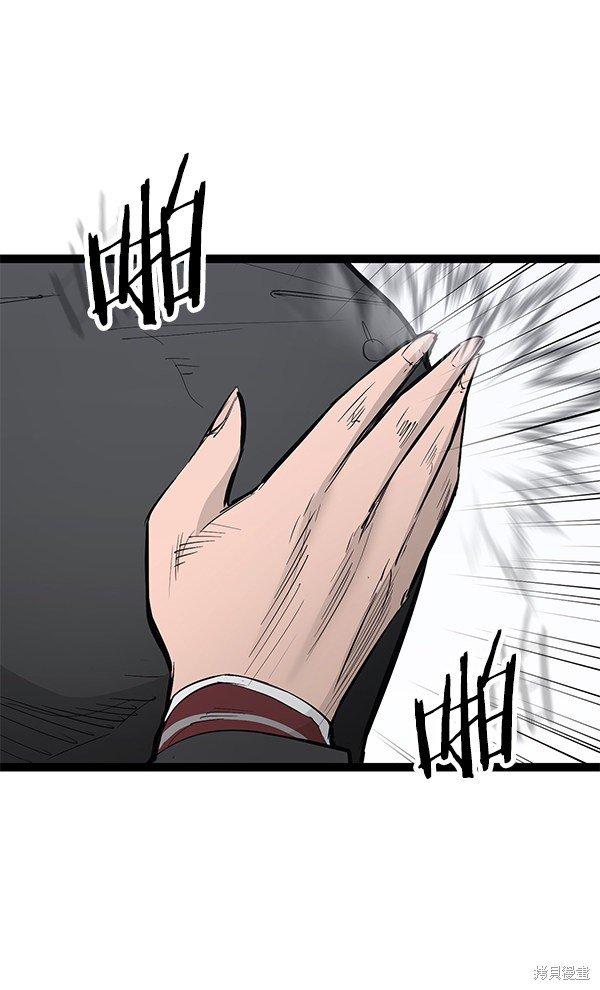 第106话