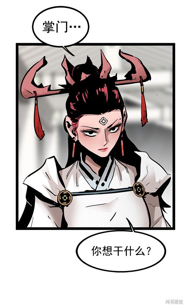 第106话