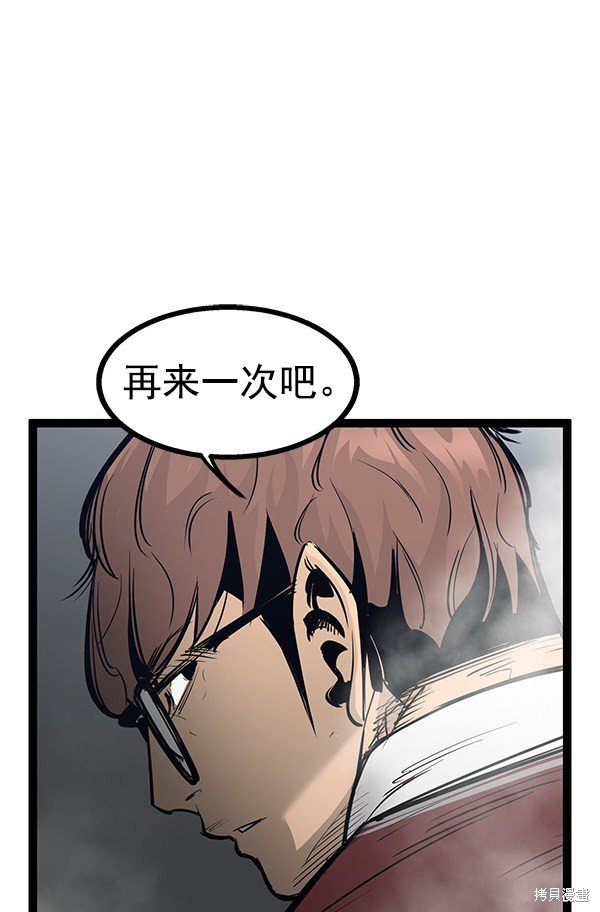 第106话
