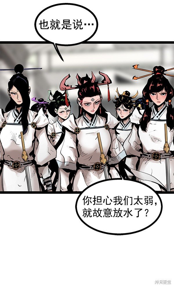 第106话