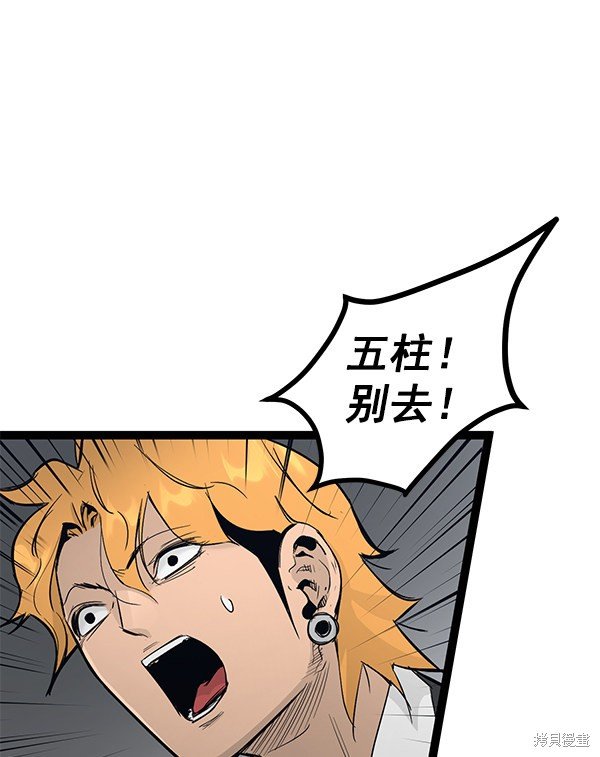 第106话