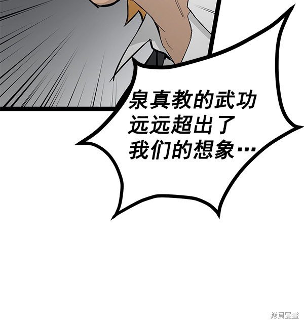 第106话