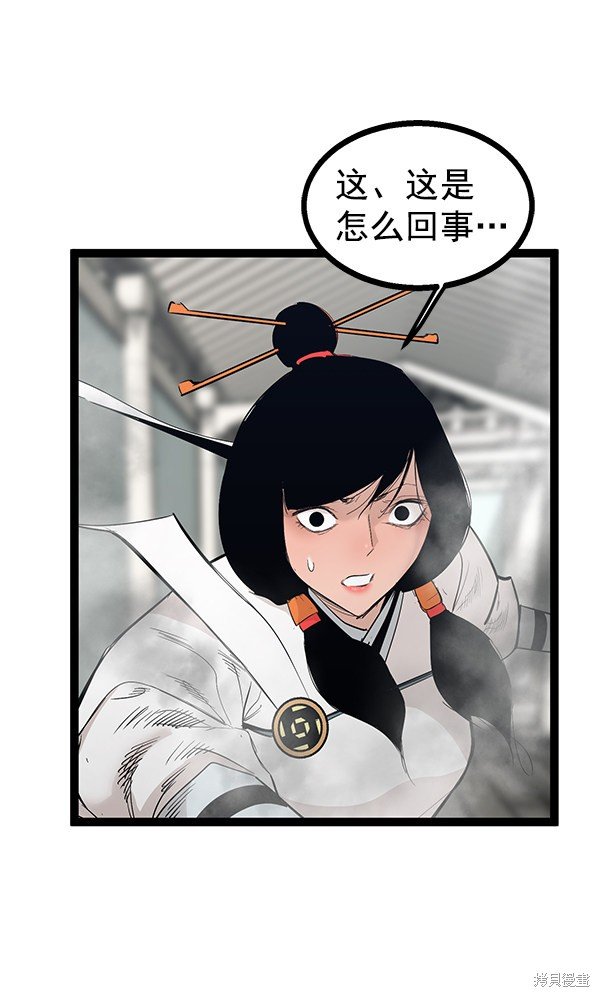 第106话