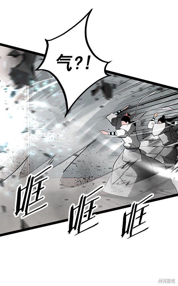 第106话