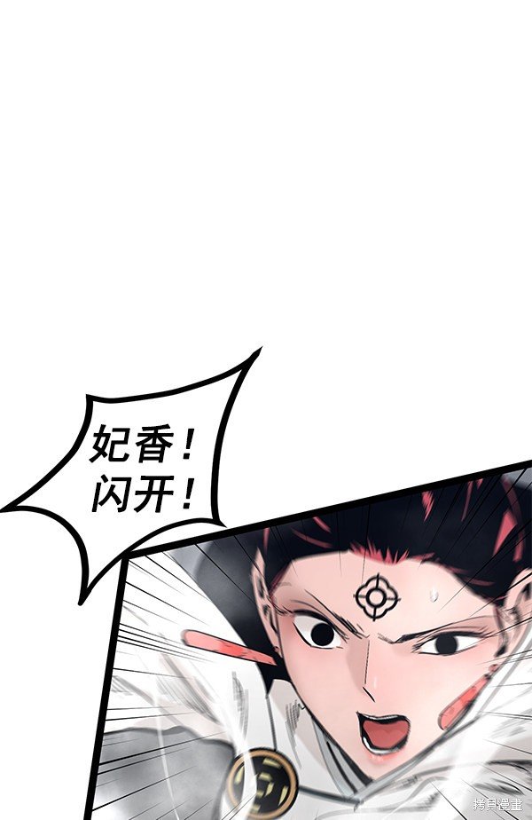 第106话