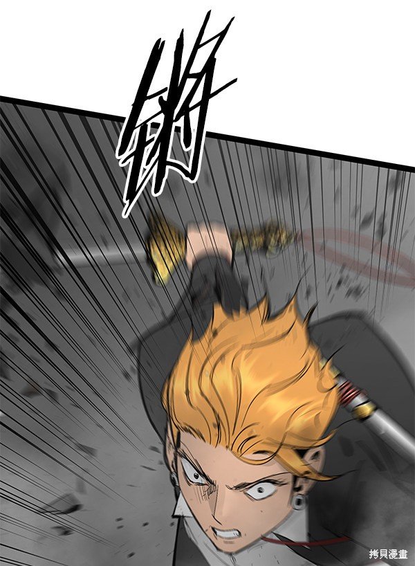 第106话