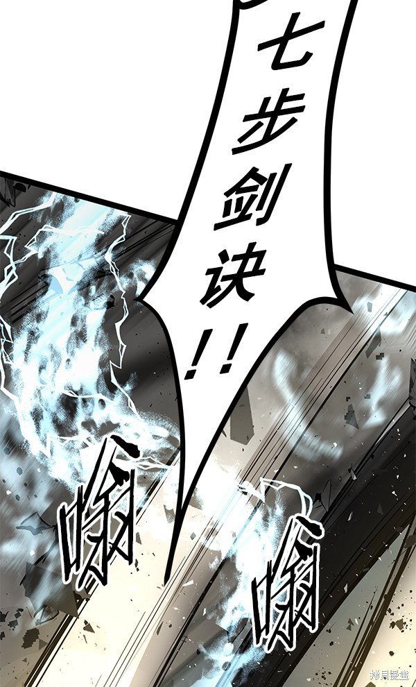 第106话