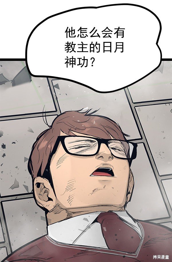第106话