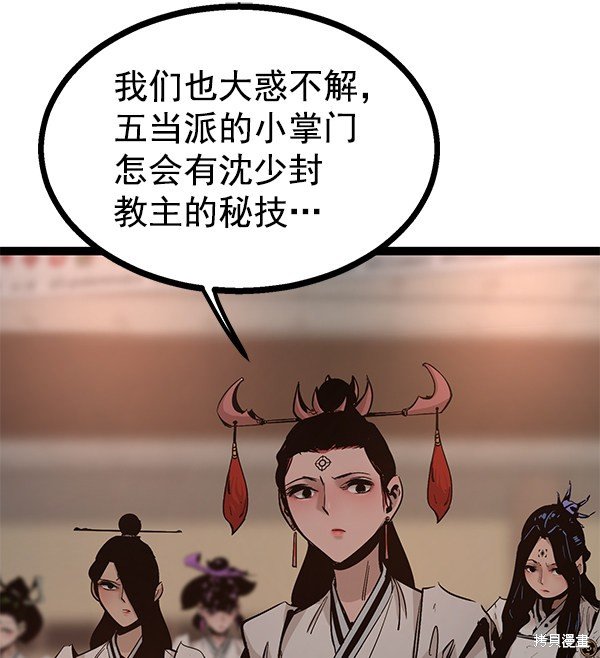 第106话