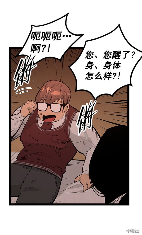第107话