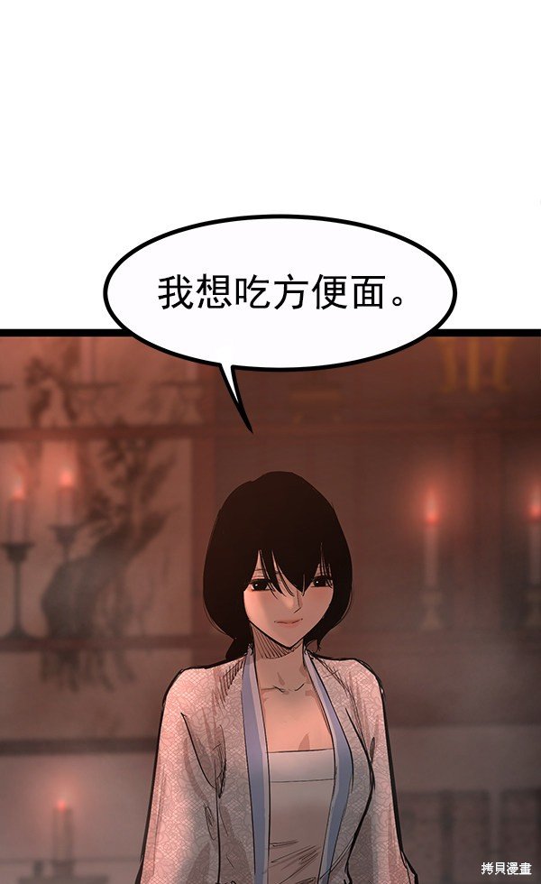第107话