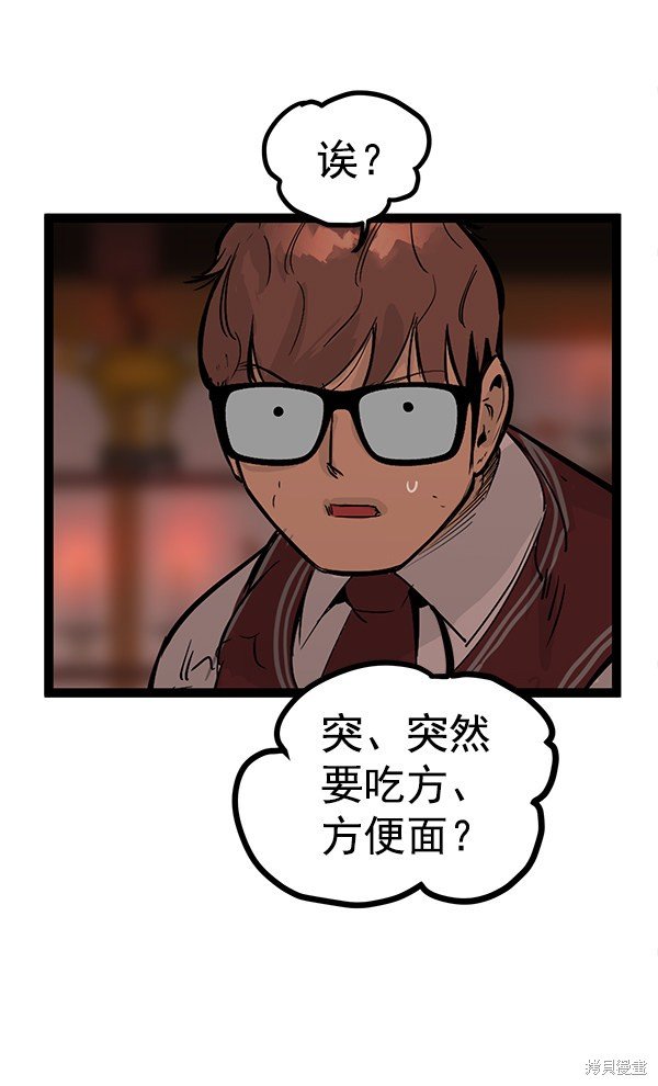 第107话