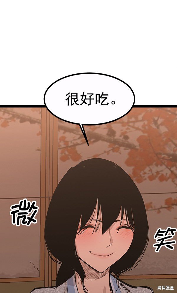 第107话