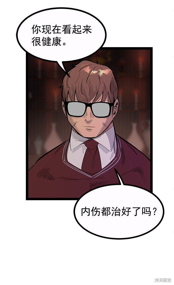 第107话