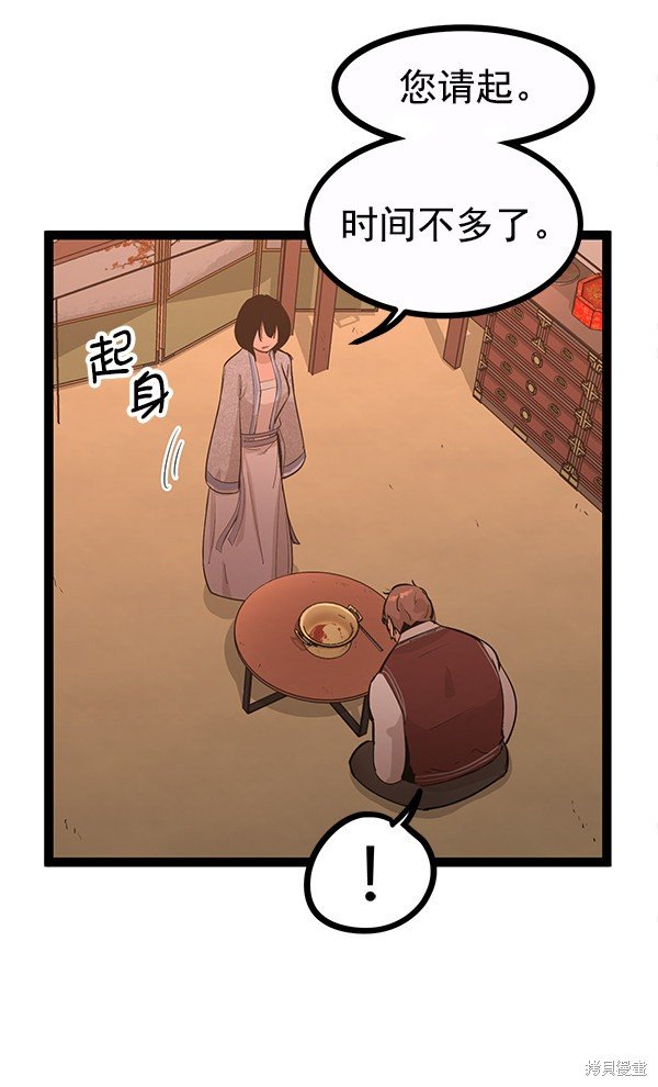 第107话