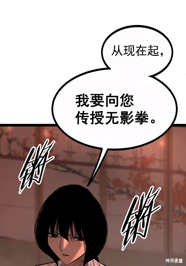 第107话