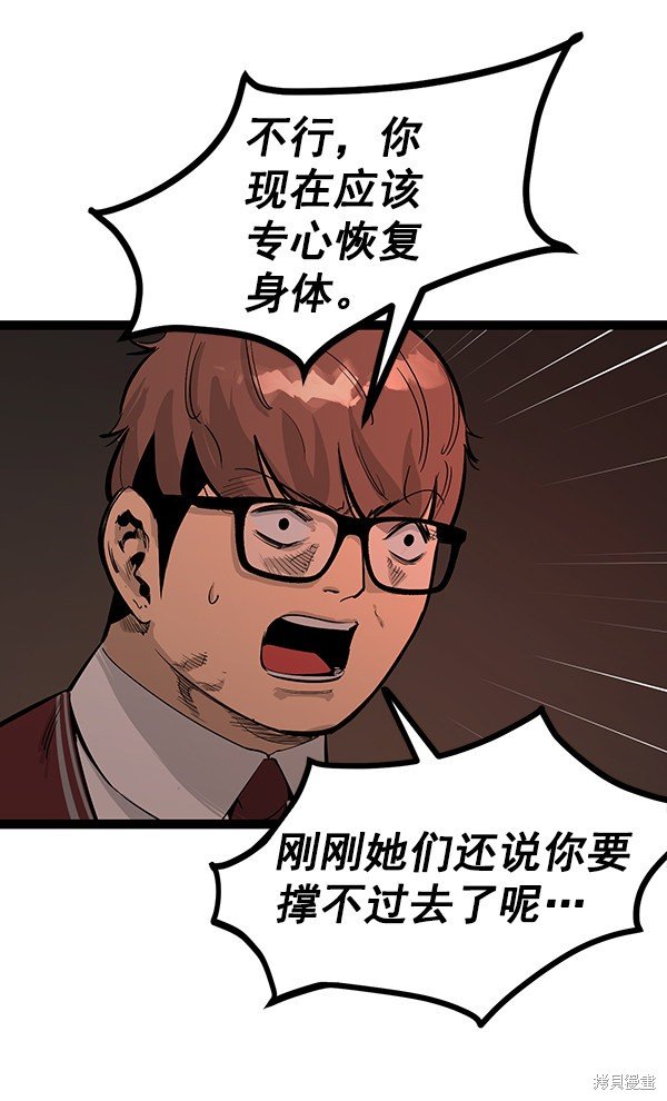 第107话