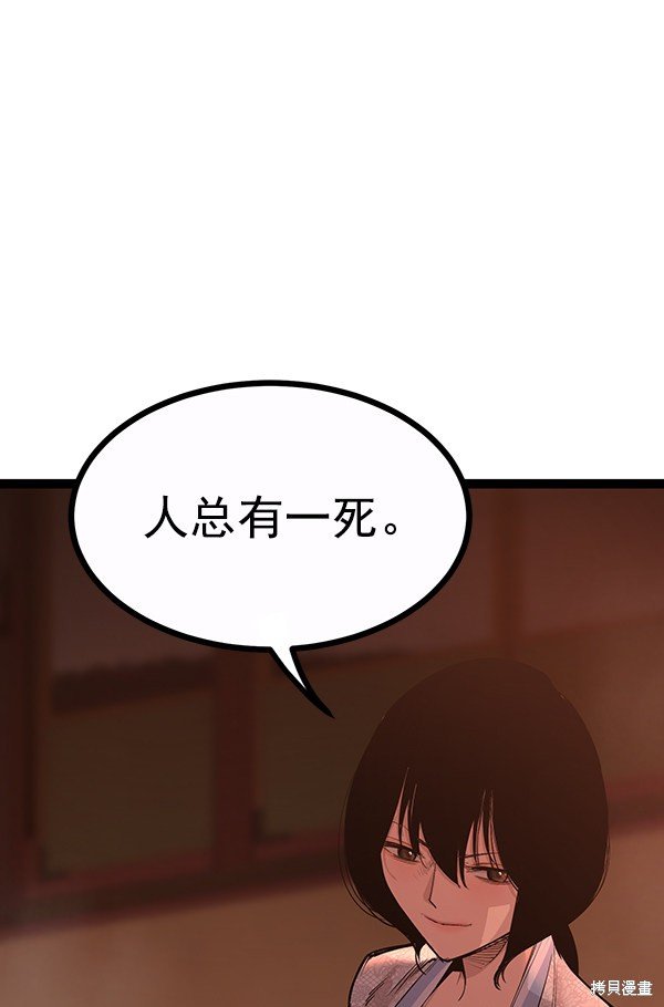 第107话