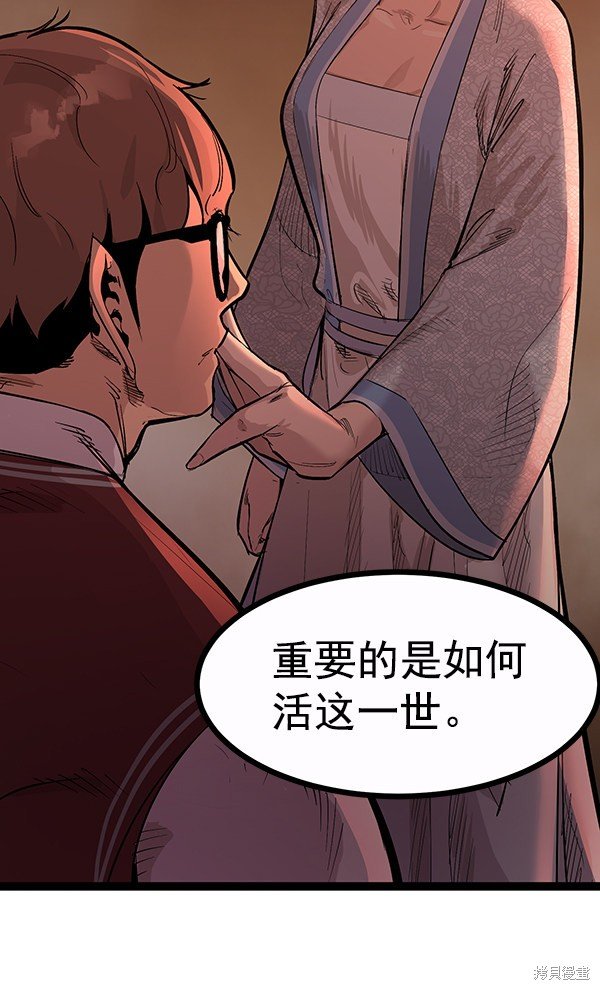 第107话