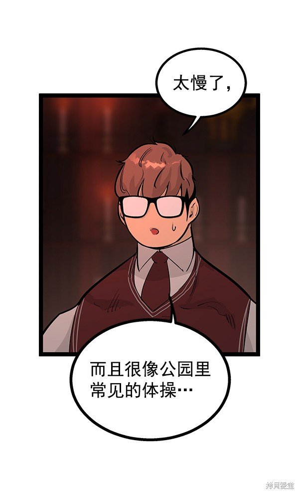 第107话