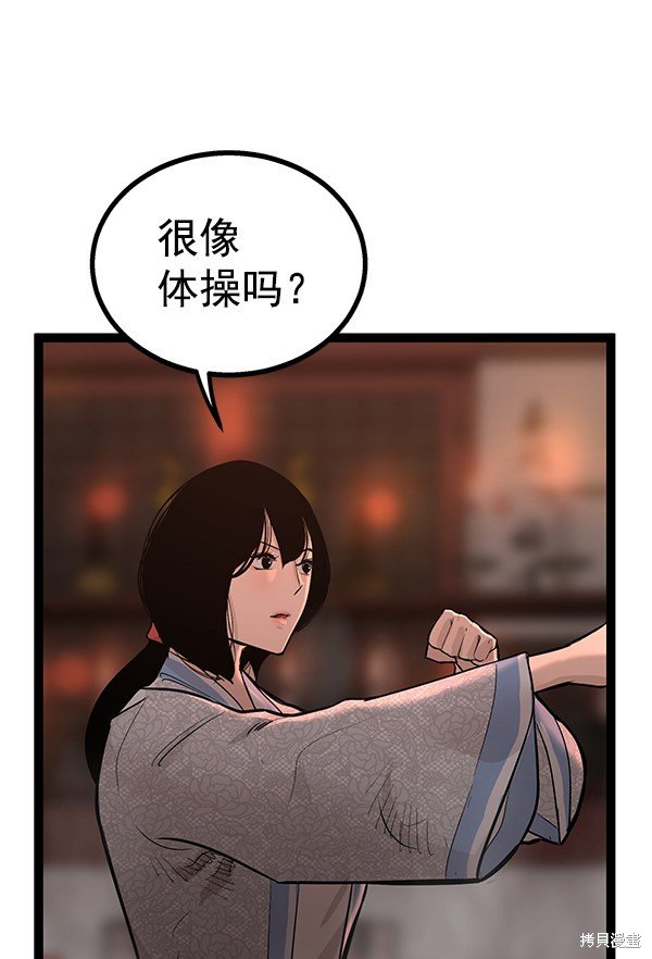 第107话