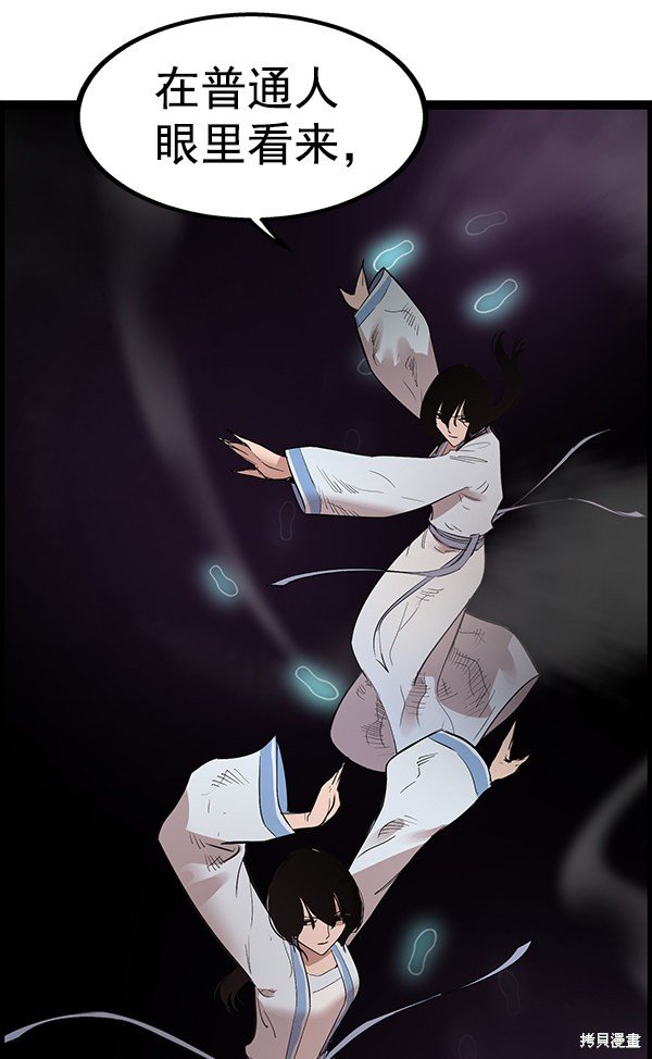 第107话