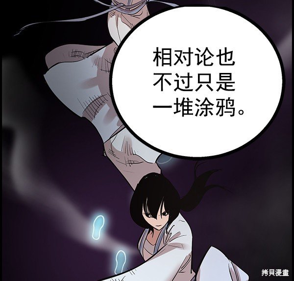 第107话