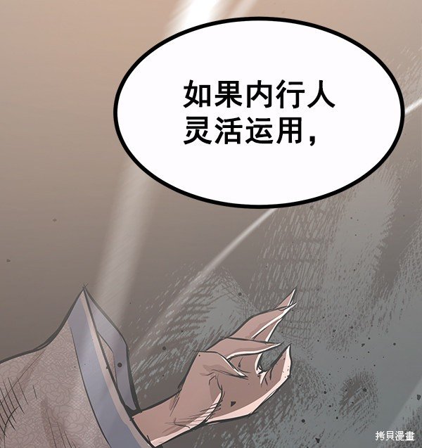 第107话